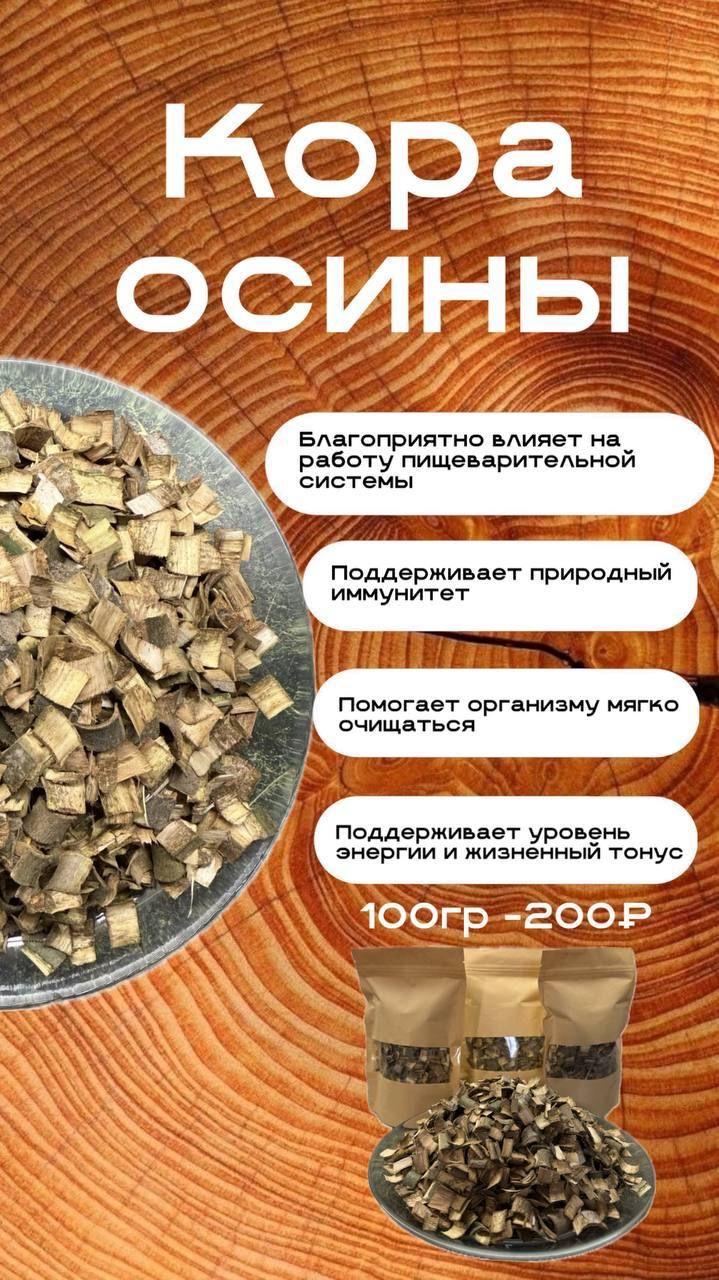 Продажа свежевыжатого масла - частное объявление в Советский