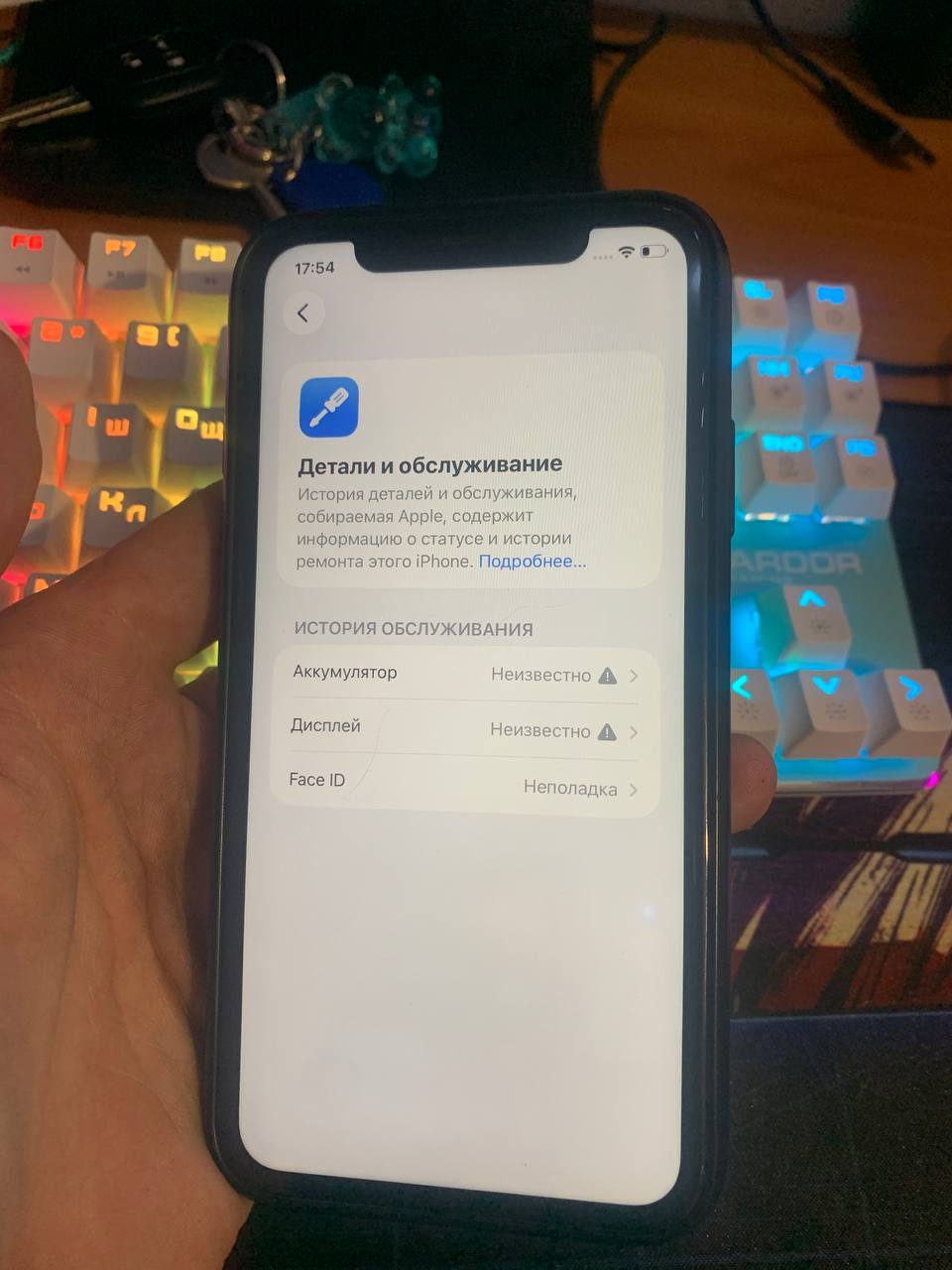 Продам IPhone 11 (128gb) - частное объявление в Екатеринбург