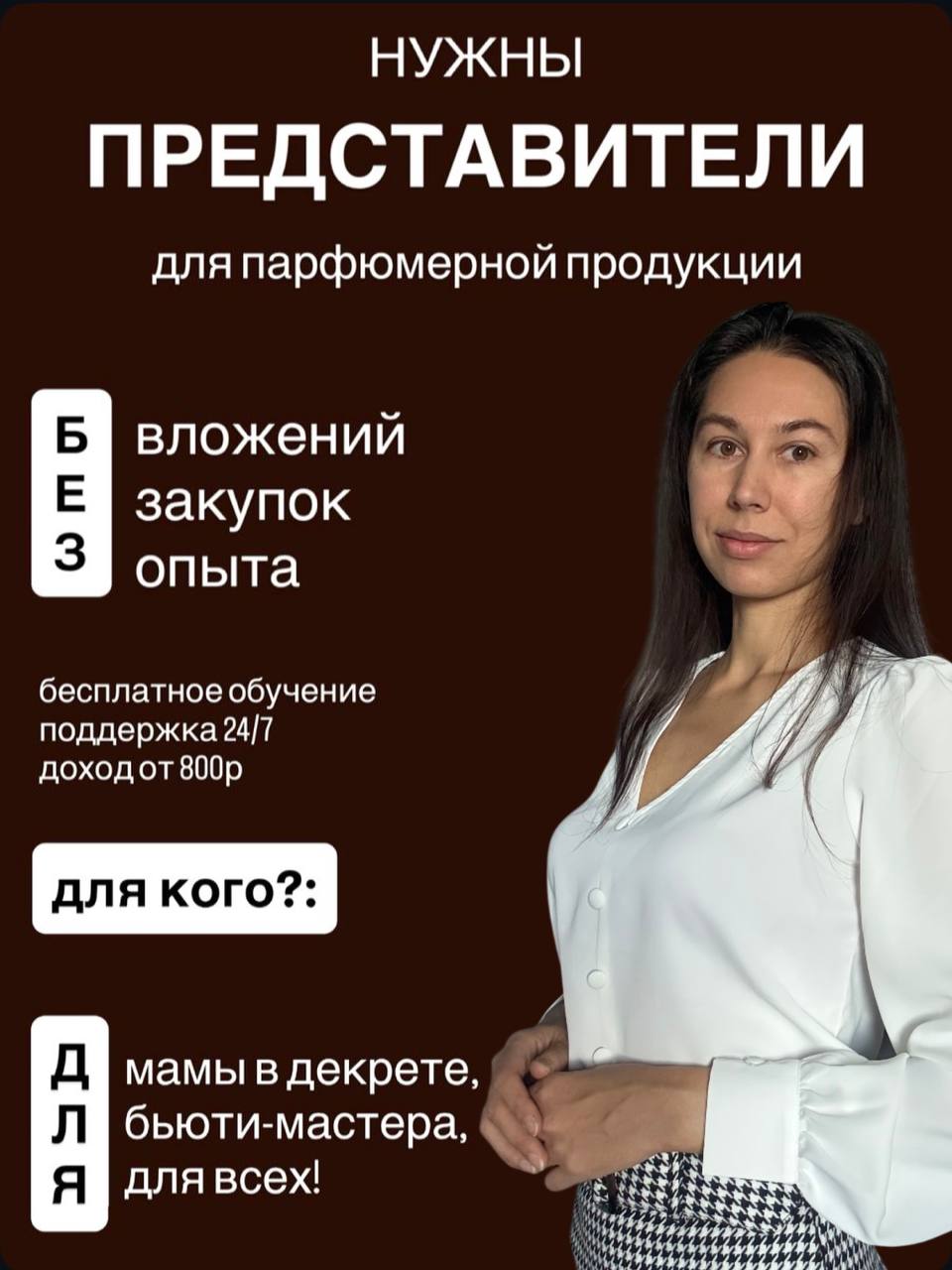 Барахолка Екатеринбург - Хобби и отдых в Екатеринбург