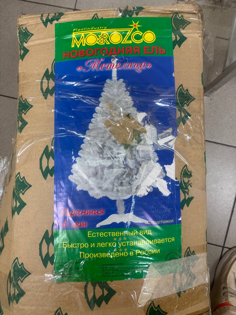 Продажа искусственной ели - Для дома и дачи в Екатеринбург