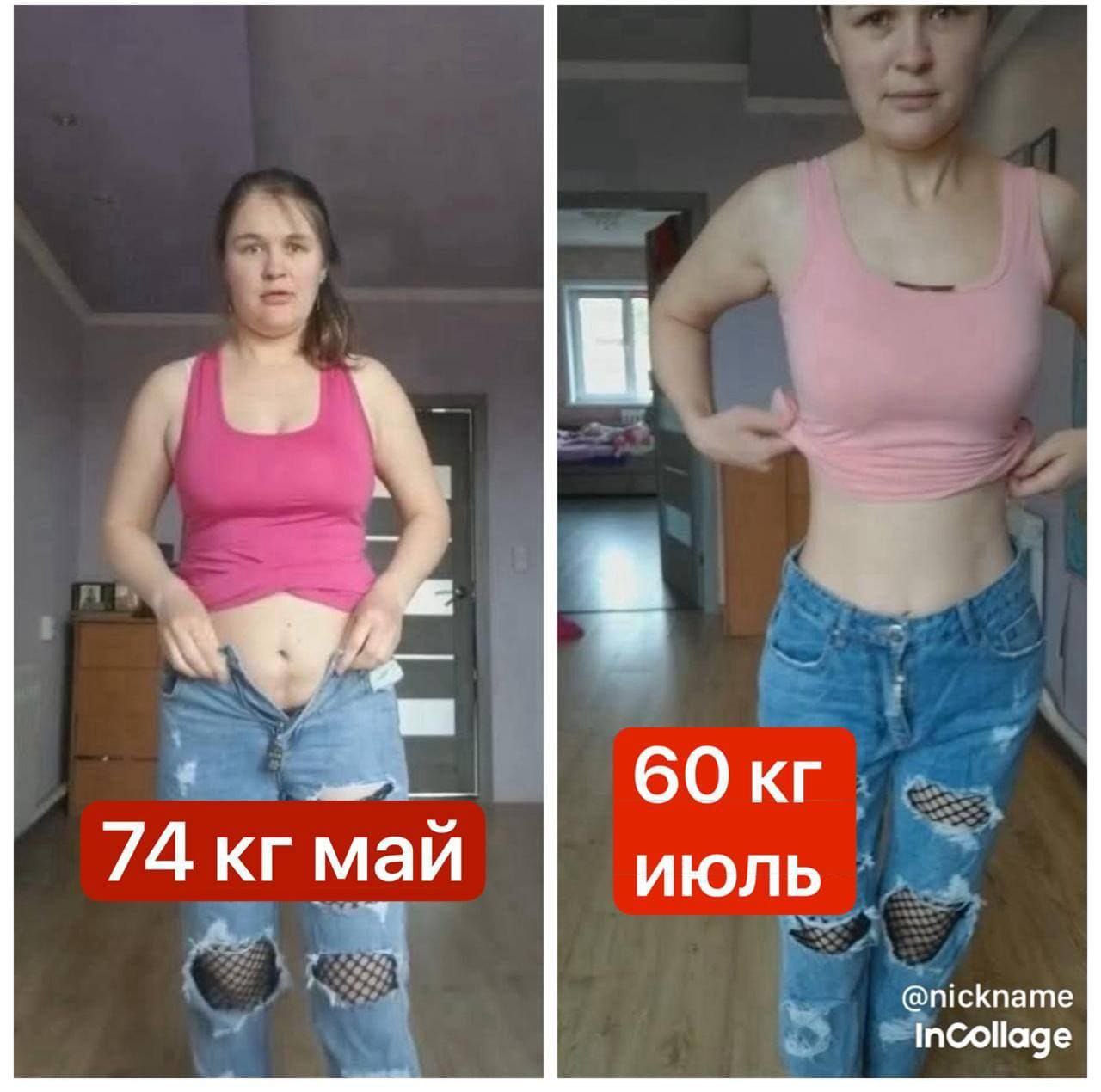 Чат похудения для женщин - частное объявление в Хабаровск