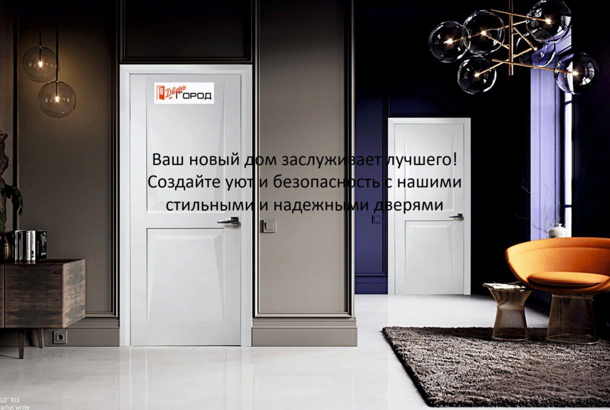 Межкомнатные двери ТМ Убертюре - Для дома и дачи в Хабаровск