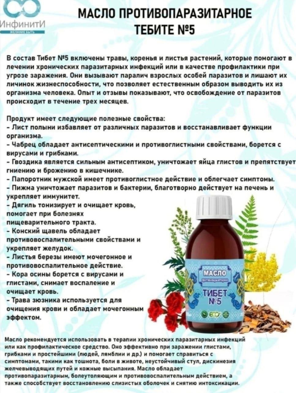 Бесплатная группа для вашего здоровья - Красота и здоровье в Хабаровск