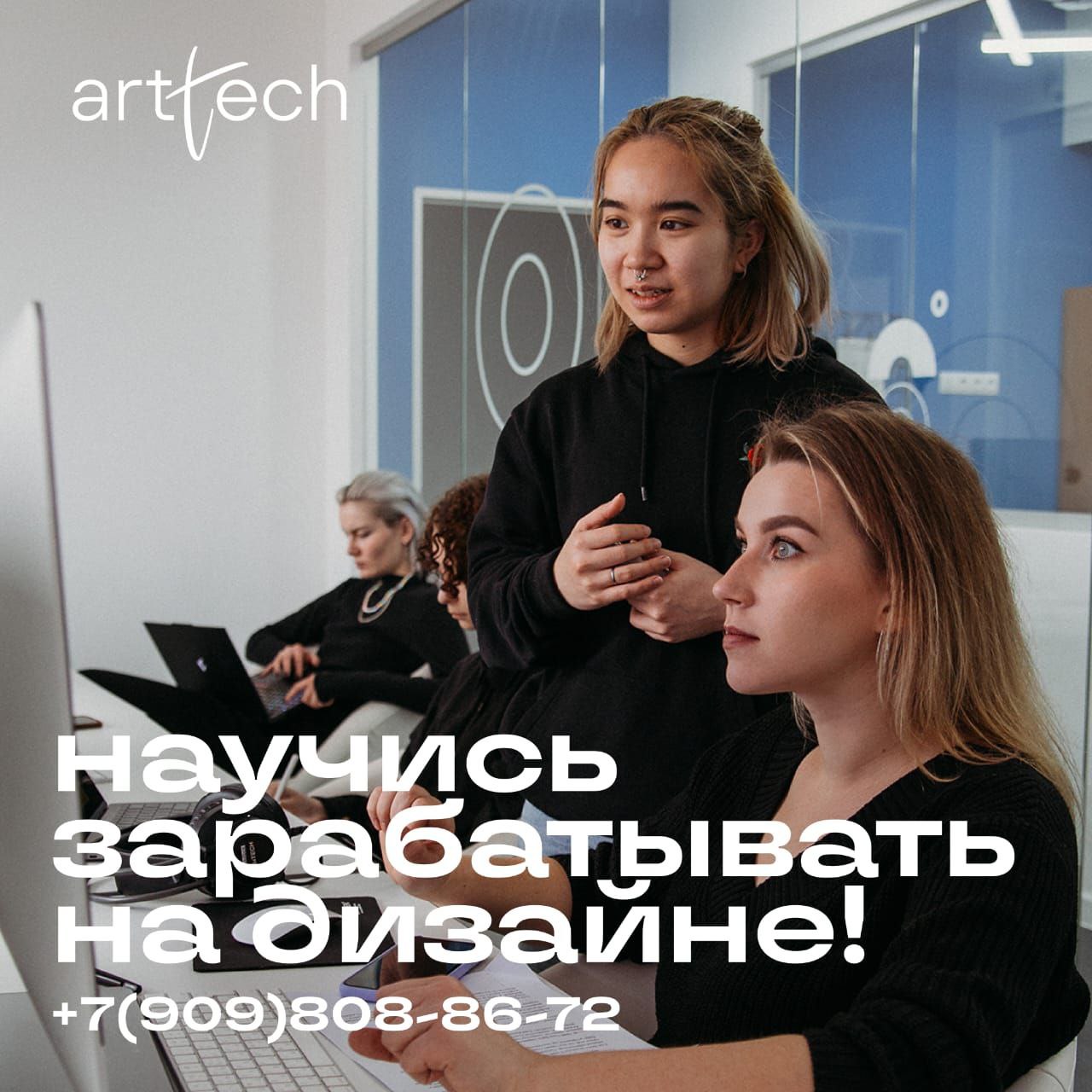 Обучение дизайну для заработка из дома - Услуги в Хабаровск