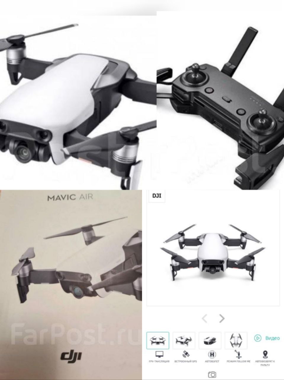 Продам квадрокоптер - Электроника в Хабаровск