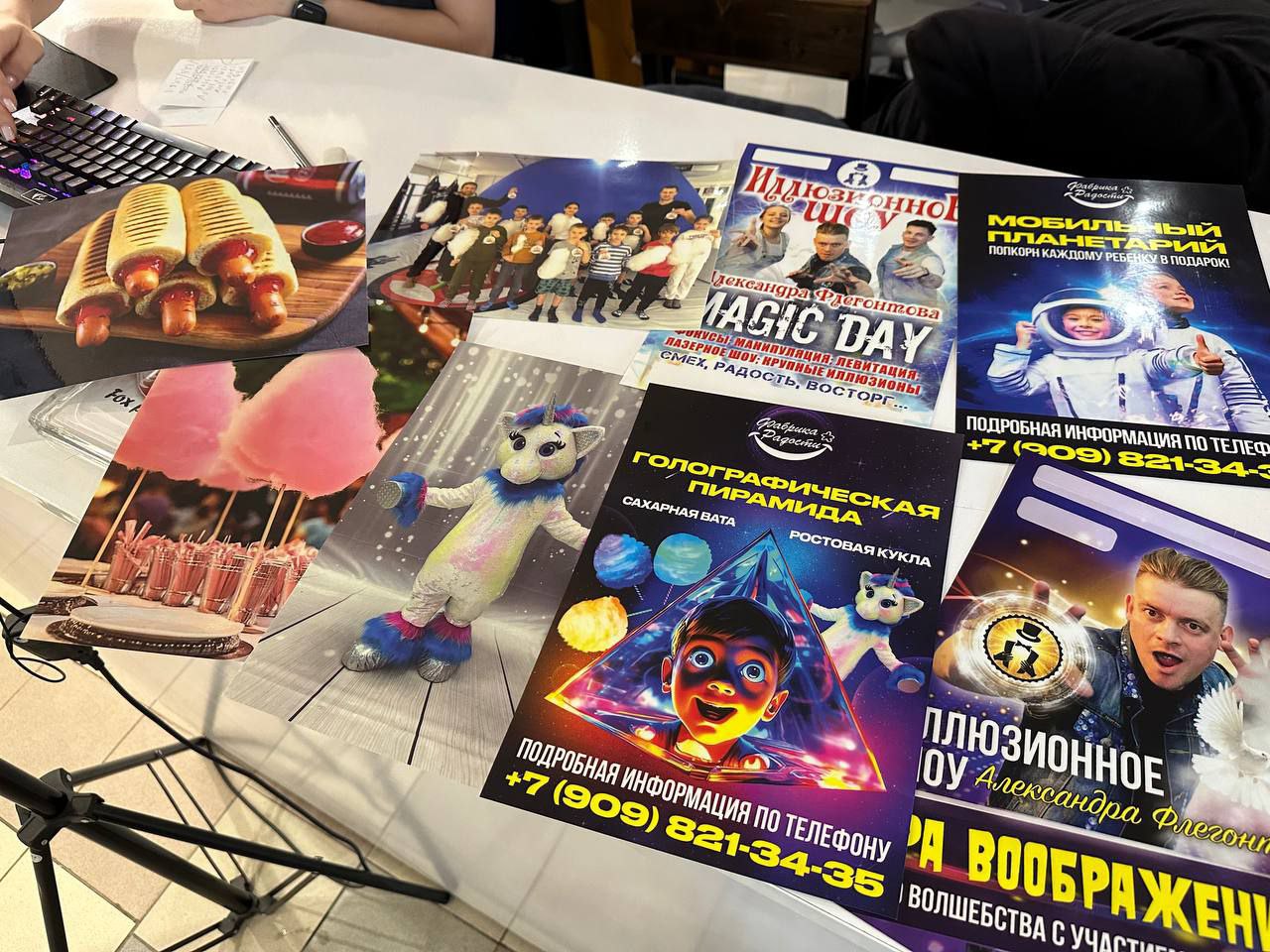 Требуются сотрудники на продажу услуг в сфере образовательно-развлекательных мероприятий для детей - Работа в Хабаровск