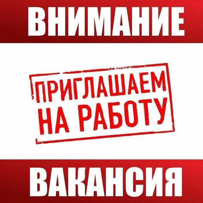 Ищем сотрудников на удаленную работу - Работа в Хабаровск