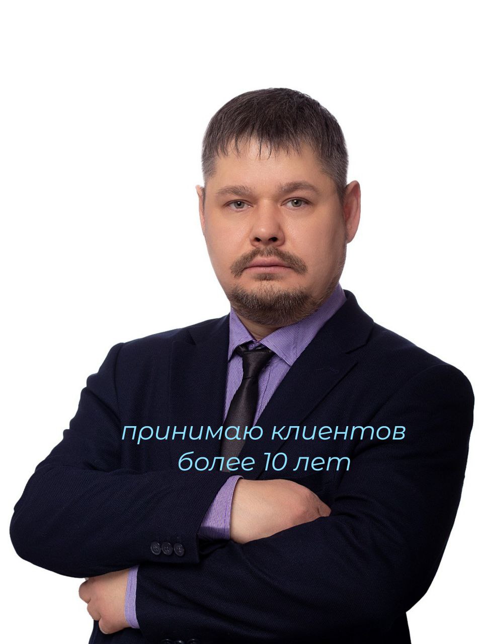 Психологическая консультация - Услуги в Хабаровск