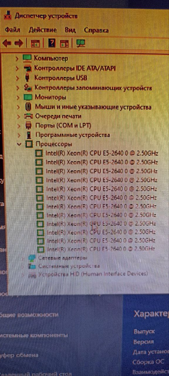 Продам ПК с комплектующими - частное объявление в Новокузнецк