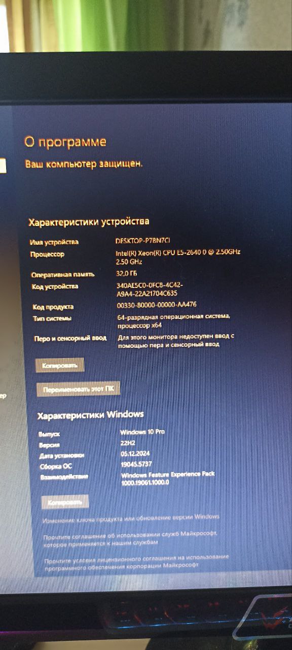 Продам ПК с комплектующими - Электроника в Новокузнецк - фото 3