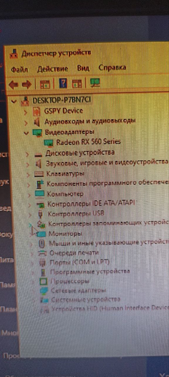Продам ПК с комплектующими - Электроника в Новокузнецк - фото 7