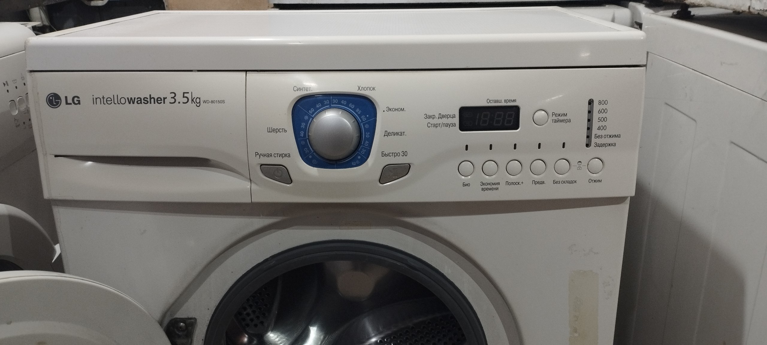 Стиральная машина LG 3,5kg - Для дома и дачи в Новокузнецк - фото 5