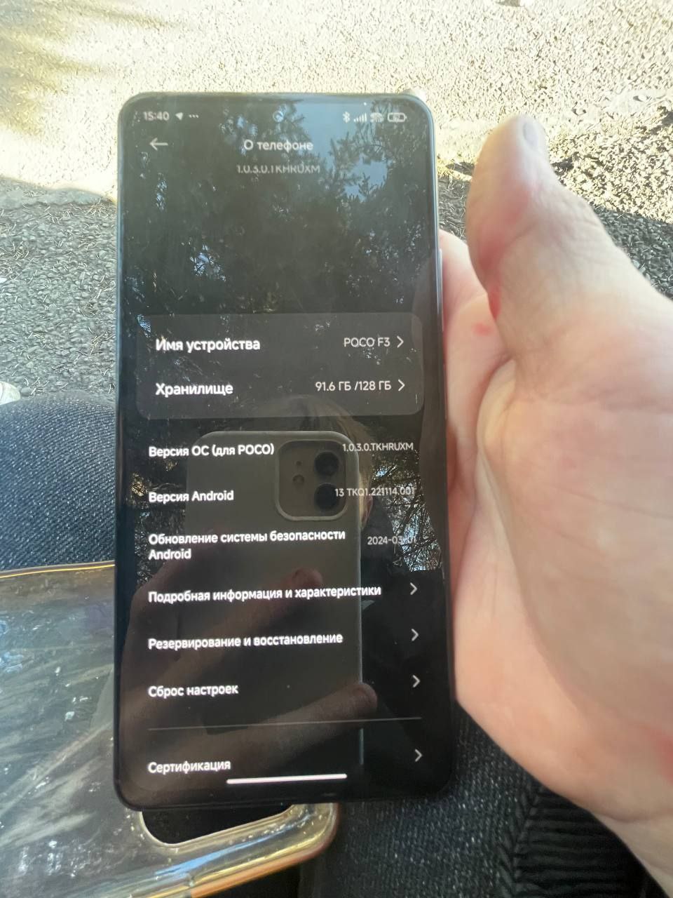 Обмен телефонов POCO F3 и HONOR 9A на iPhone - Электроника в Новокузнецк - фото 2