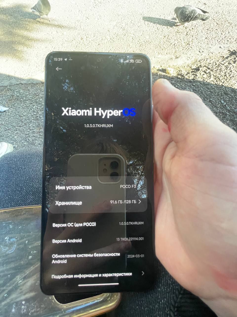 Обмен телефонов POCO F3 и HONOR 9A на iPhone - Электроника в Новокузнецк - фото 5