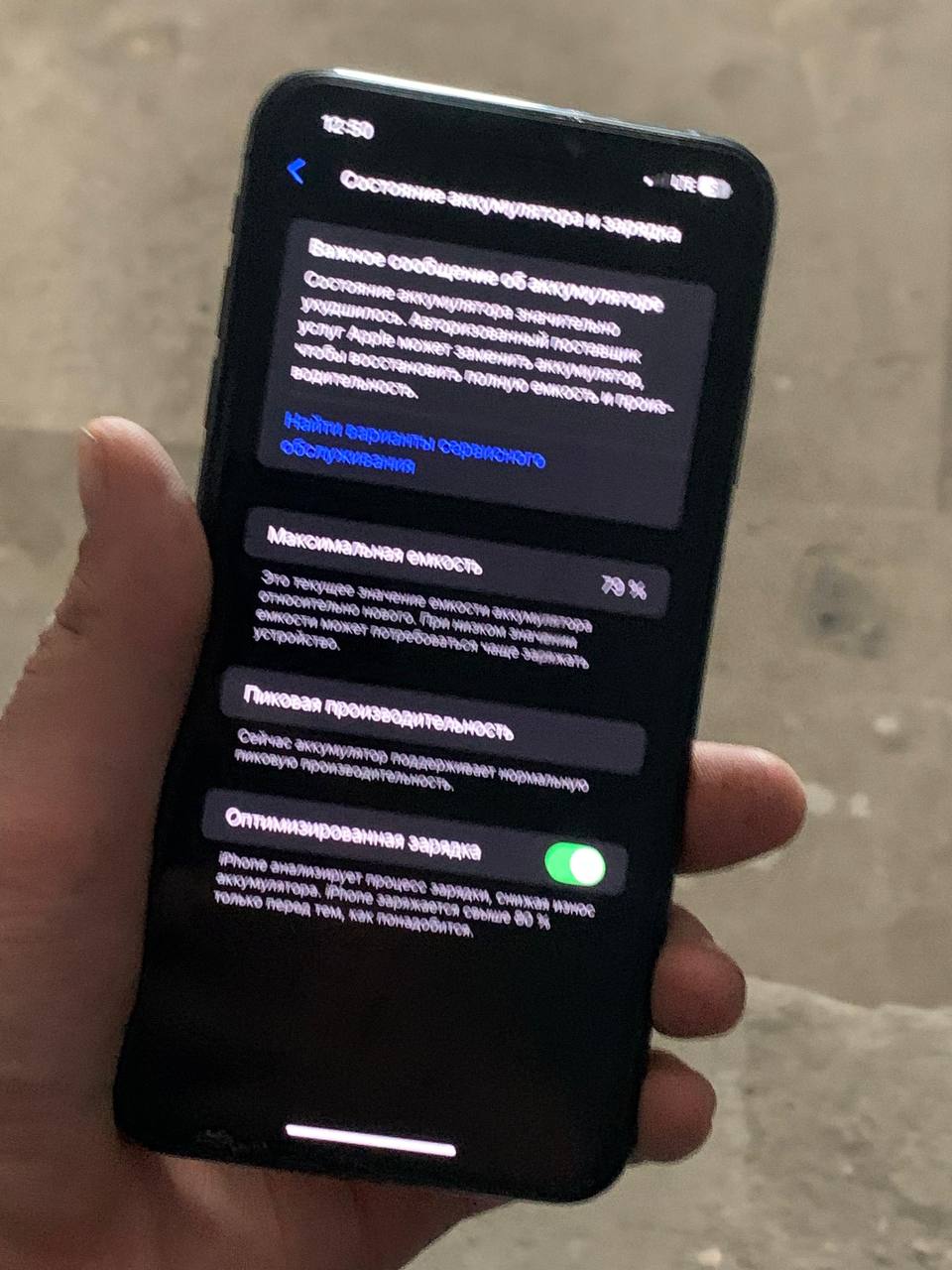 Обмен телефона на Android или iPhone - Электроника в Новокузнецк - фото 6