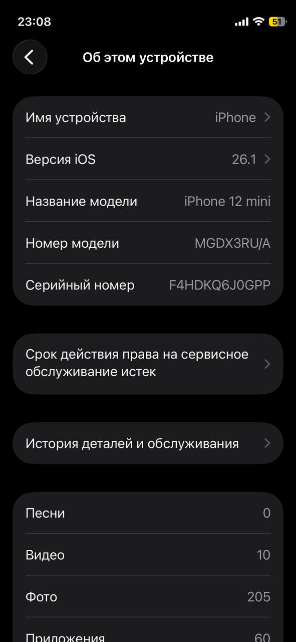 iPhone 12 mini - Электроника в Новокузнецк - фото 3