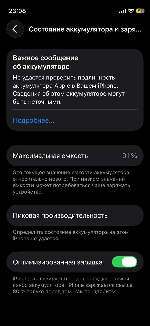 iPhone 12 mini - Электроника в Новокузнецк - фото 4