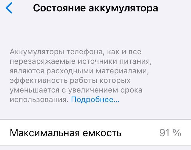 Айфон СЕ/iPhone SE - Электроника в Новокузнецк - фото 3