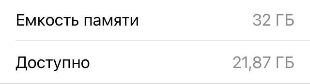 Айфон СЕ/iPhone SE - Электроника в Новокузнецк - фото 4