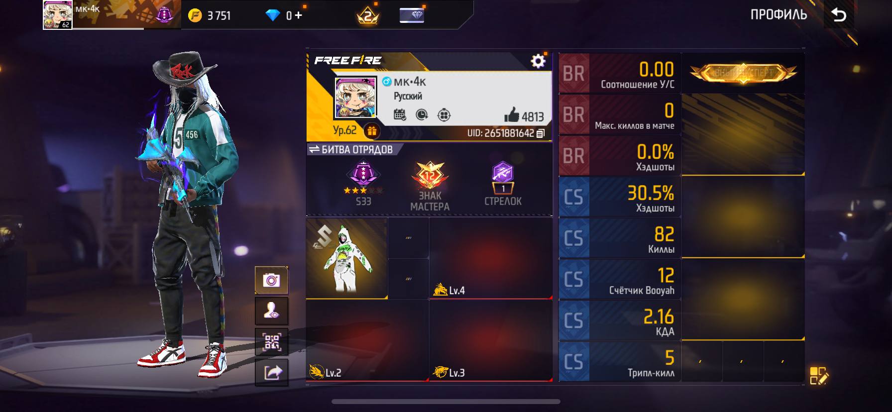 Продам аккаунт фрифаер - Электроника в Новокузнецк