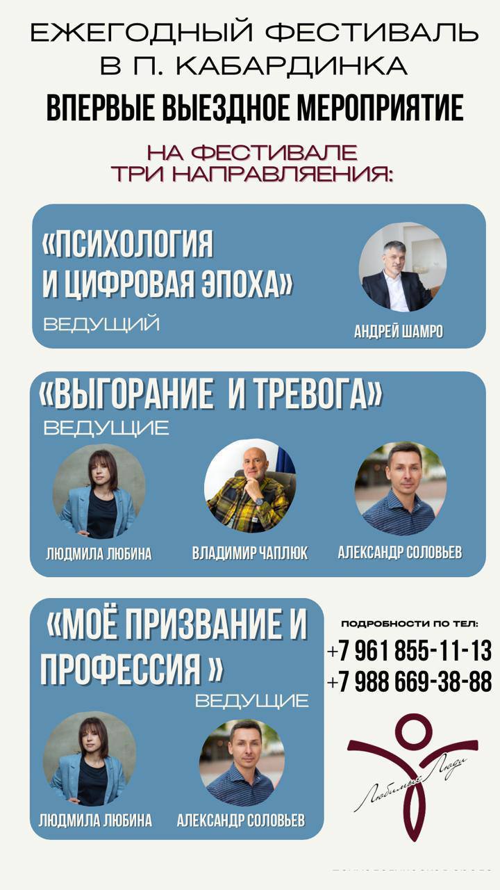 Доска объявлений Новороссийск - частное объявление в Новороссийск