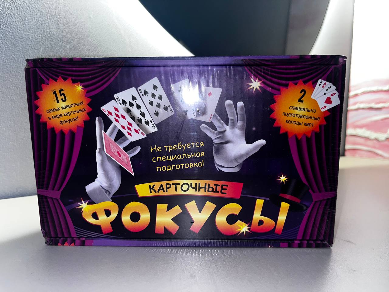 Настолки дешевле, чем на маркетплейсах - Хобби и отдых в Уфа - фото 2