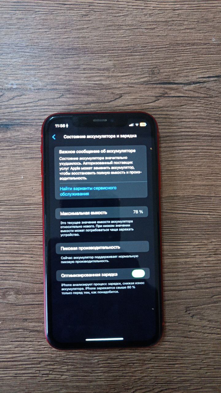 Продаю айфон XR 64GB - Электроника в Мурманск