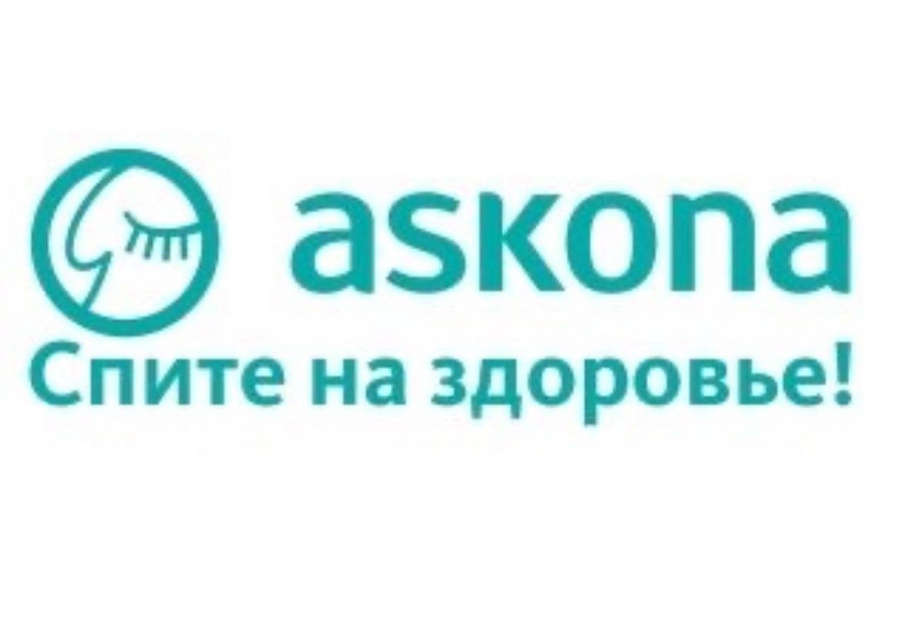 Новая продукция фабрики Аскона - Для дома и дачи в Москва