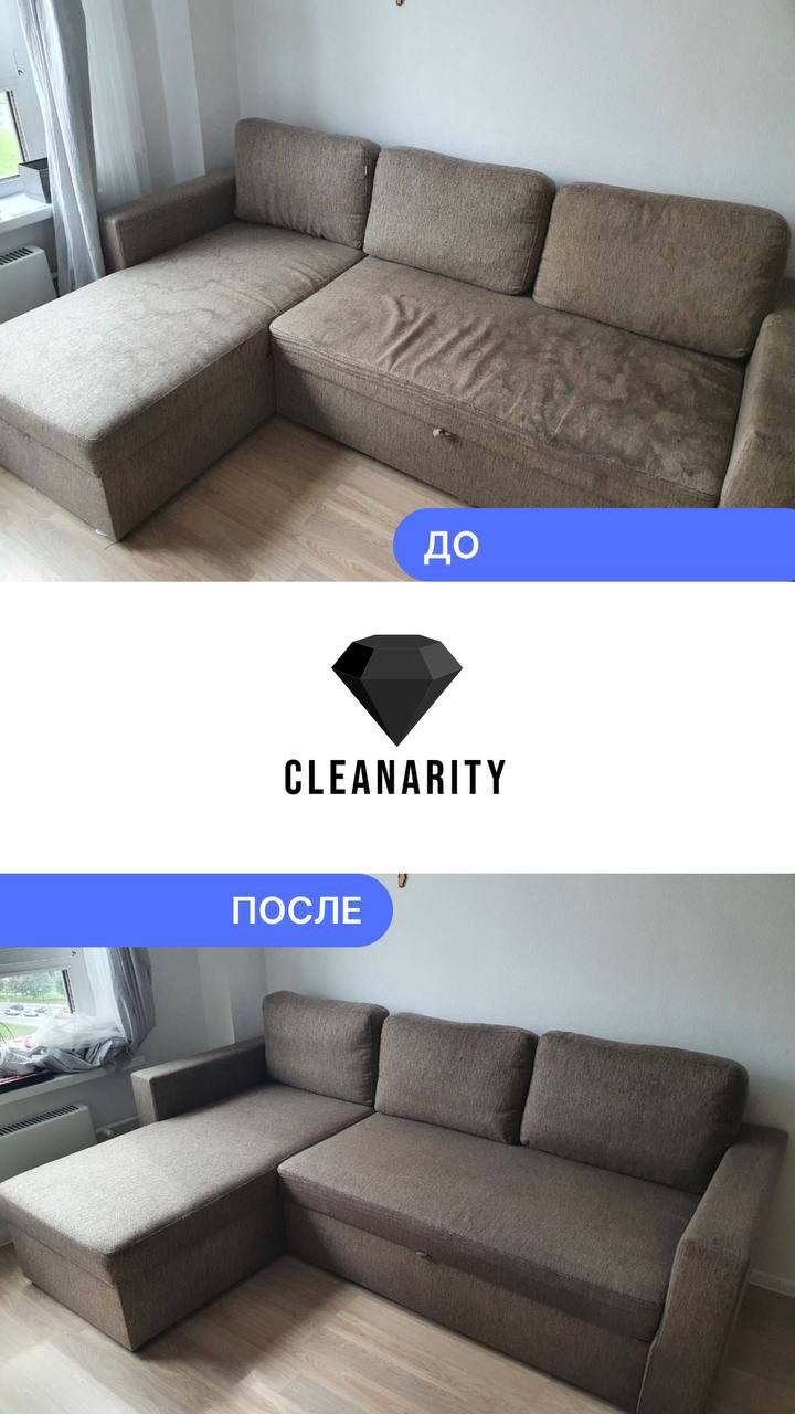 Клининговая компания Cleanarity - Услуги в Москва - фото 3