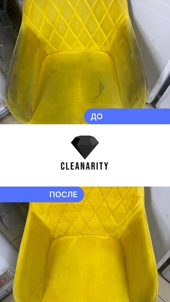 Клининговая компания Cleanarity - Услуги в Москва - фото 4
