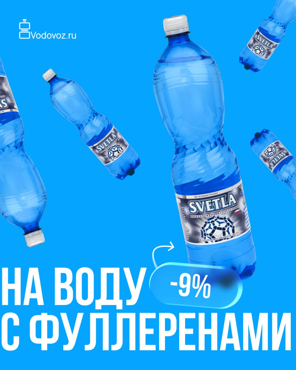 Вода будущего с фуллеренами - Красота и здоровье в Москва