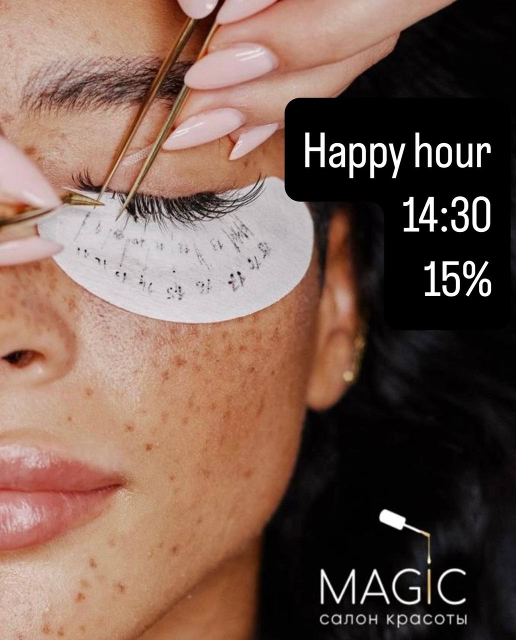 Наращивание и ламинирование ресниц - Красота и здоровье в Москва