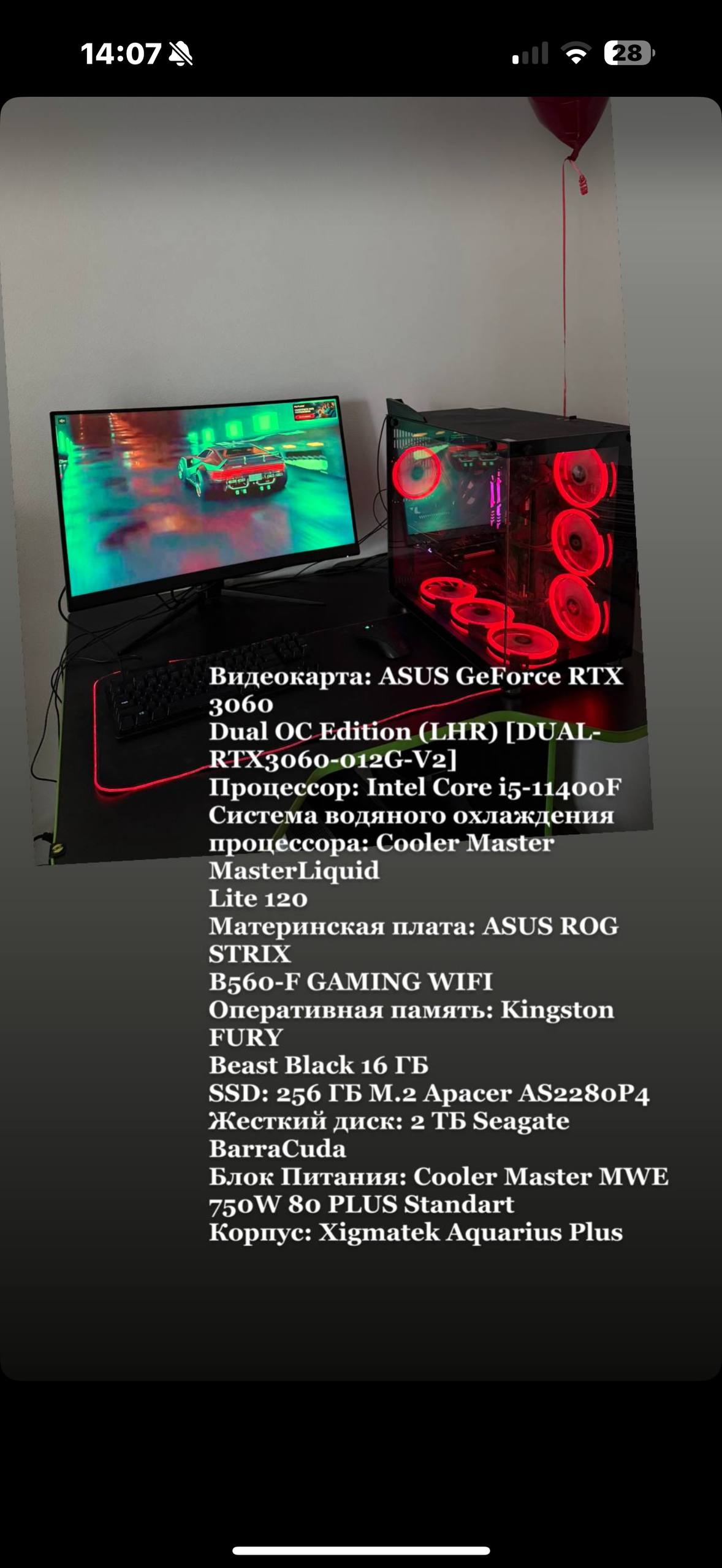 Доска объявлений ЖК Ривер Парк - Недвижимость в Москва