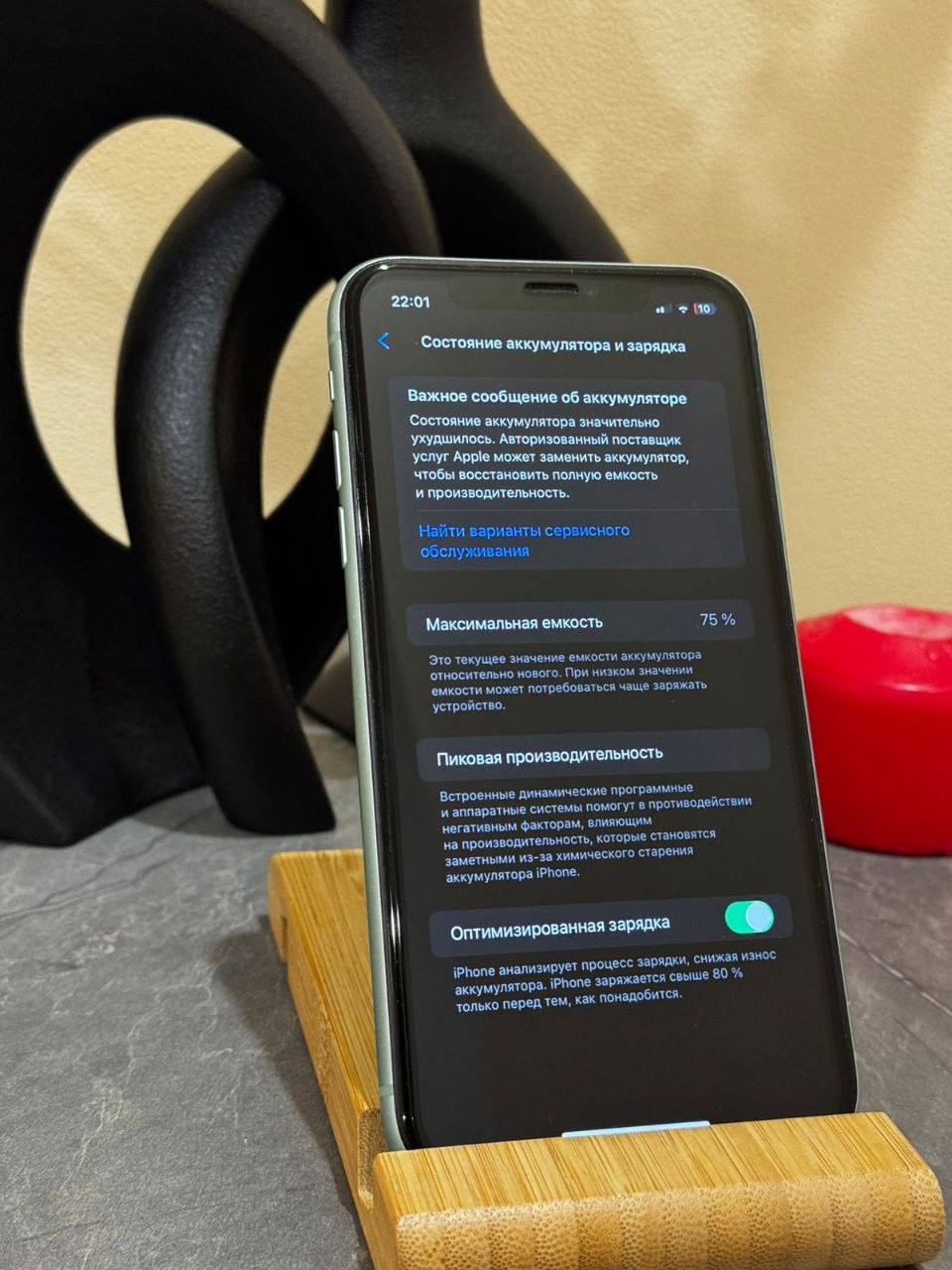 Продам Iphone 11 128gb Зелёный - Электроника в Москва - фото 3