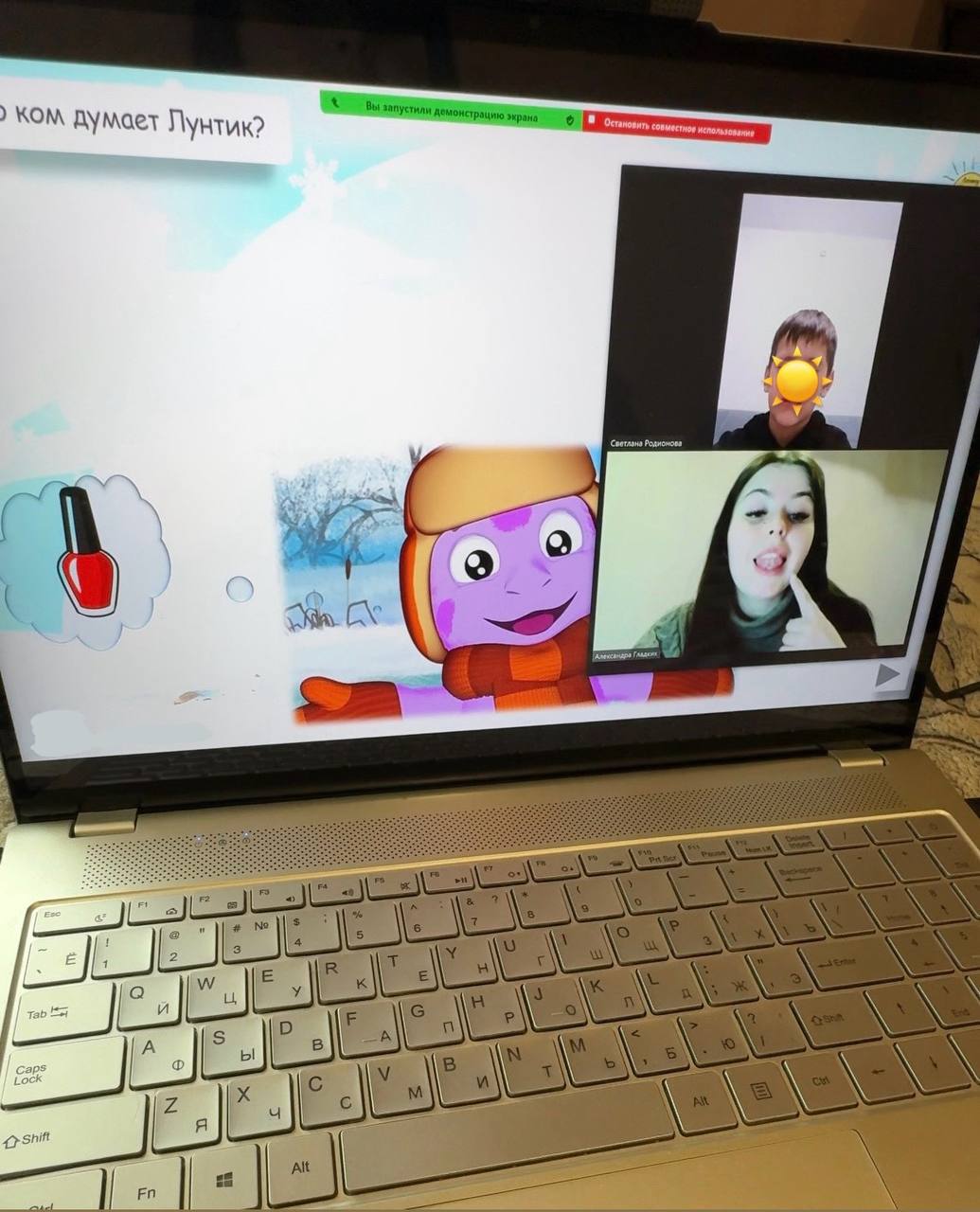 Логопедические онлайн занятия для детей - Услуги в Москва