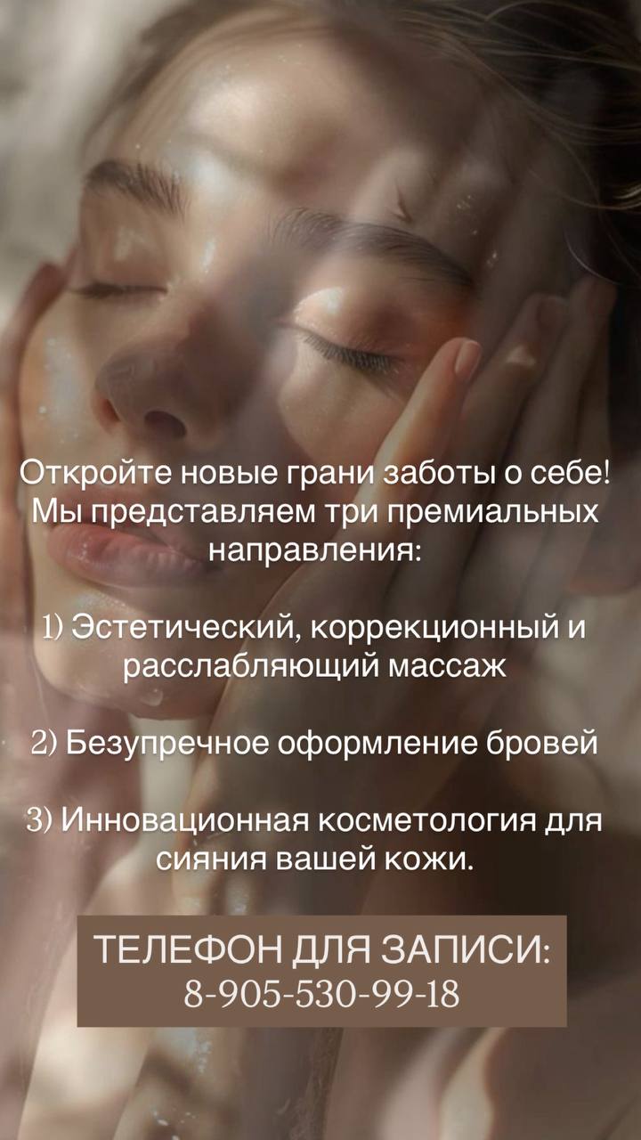 Все для себя - Доска объявлений ЖК Ривер Парк - Услуги в Москва