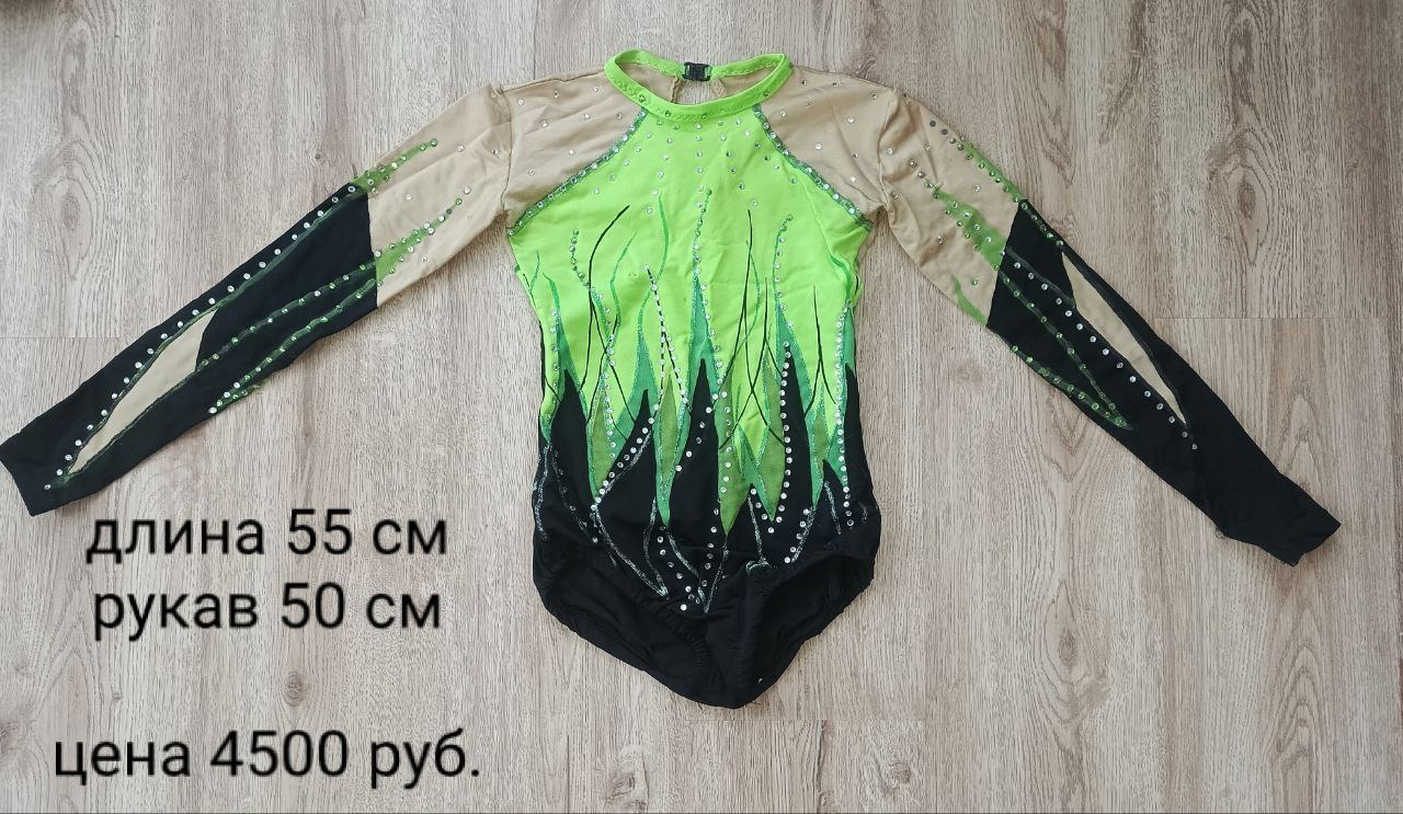 Костюмы для спортивной аэробики - Одежда в Красноярск - фото 2