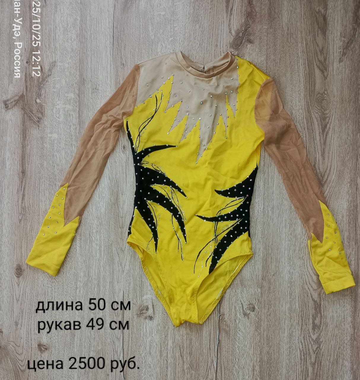 Костюмы для спортивной аэробики - Одежда в Красноярск - фото 4