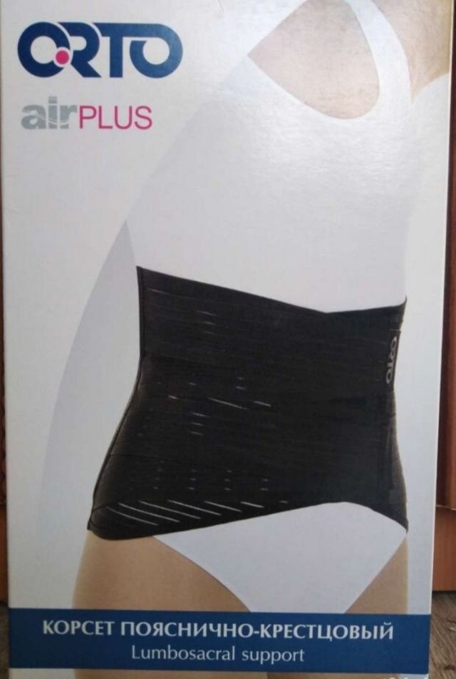 Корсер пояснично-крестцовый - Красота и здоровье в Красноярск - фото 2