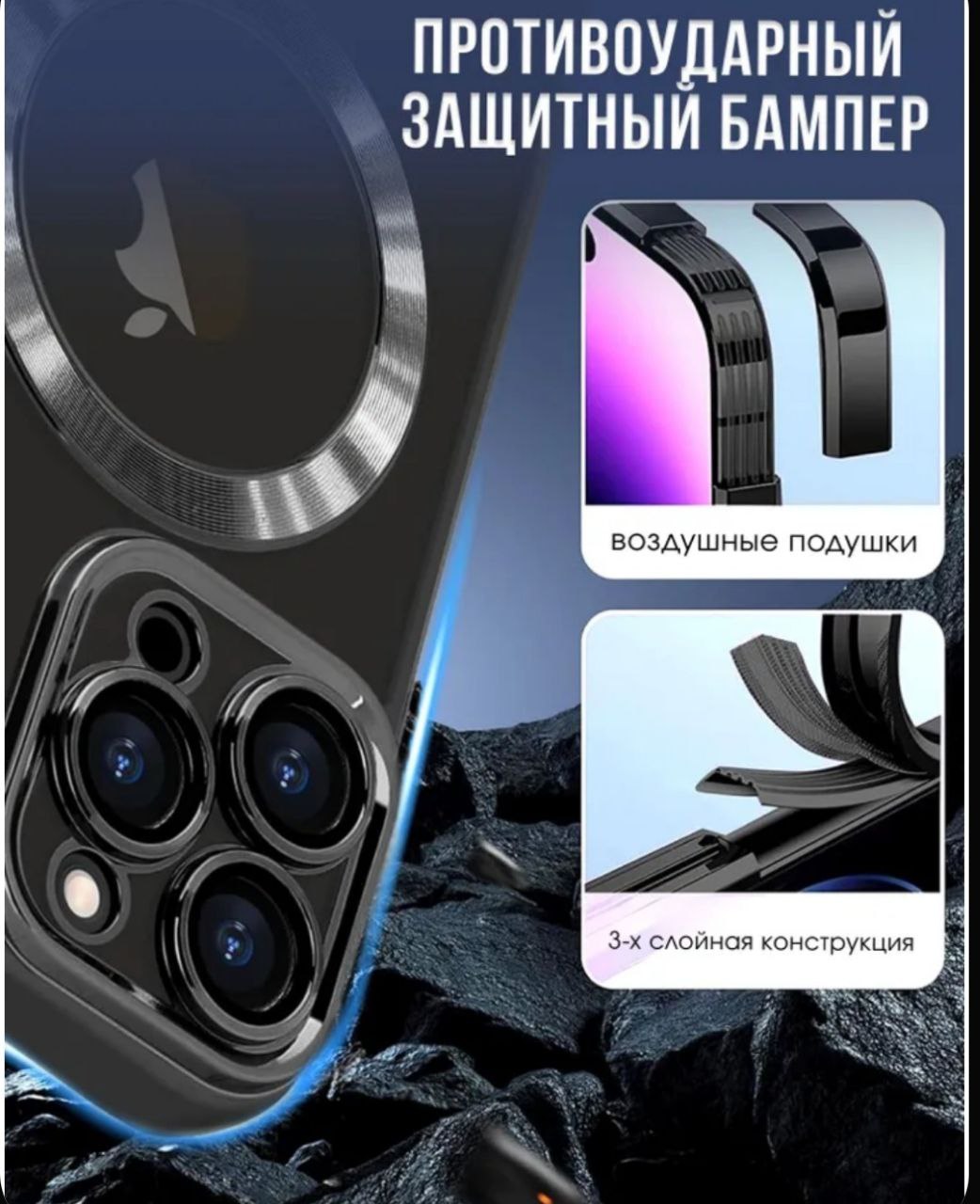 Продам чехол и защитные стекла на iPhone 16 Pro Max - Электроника в Братск - фото 3