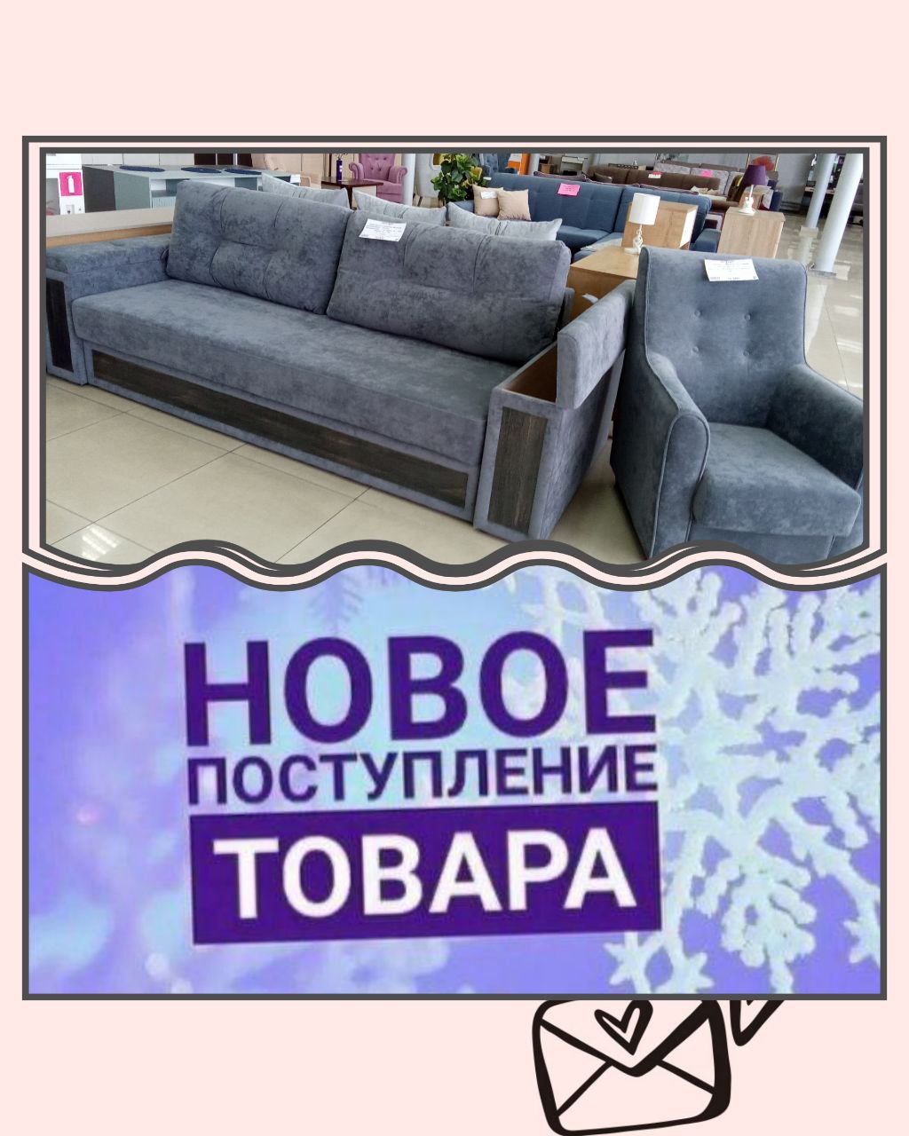 Новое поступление диванов и мягкой мебели - Для дома и дачи в Братск