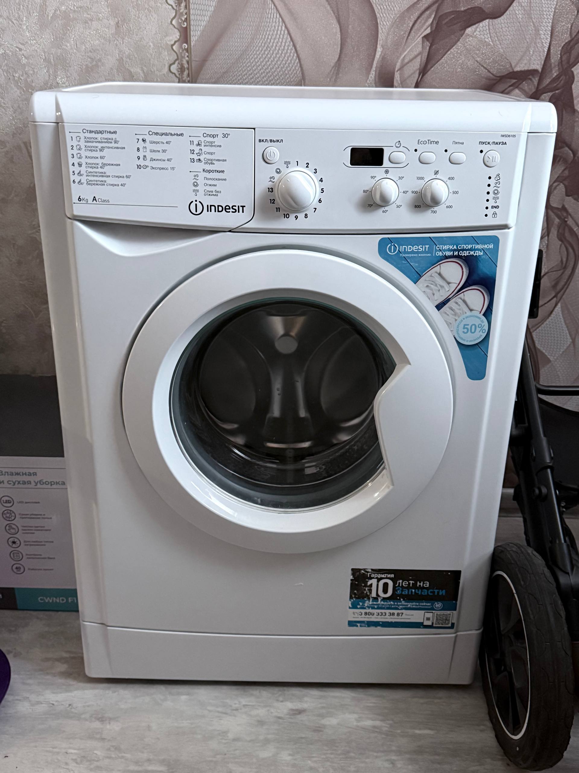 Продам стиральную машинку - Для дома и дачи в Братск