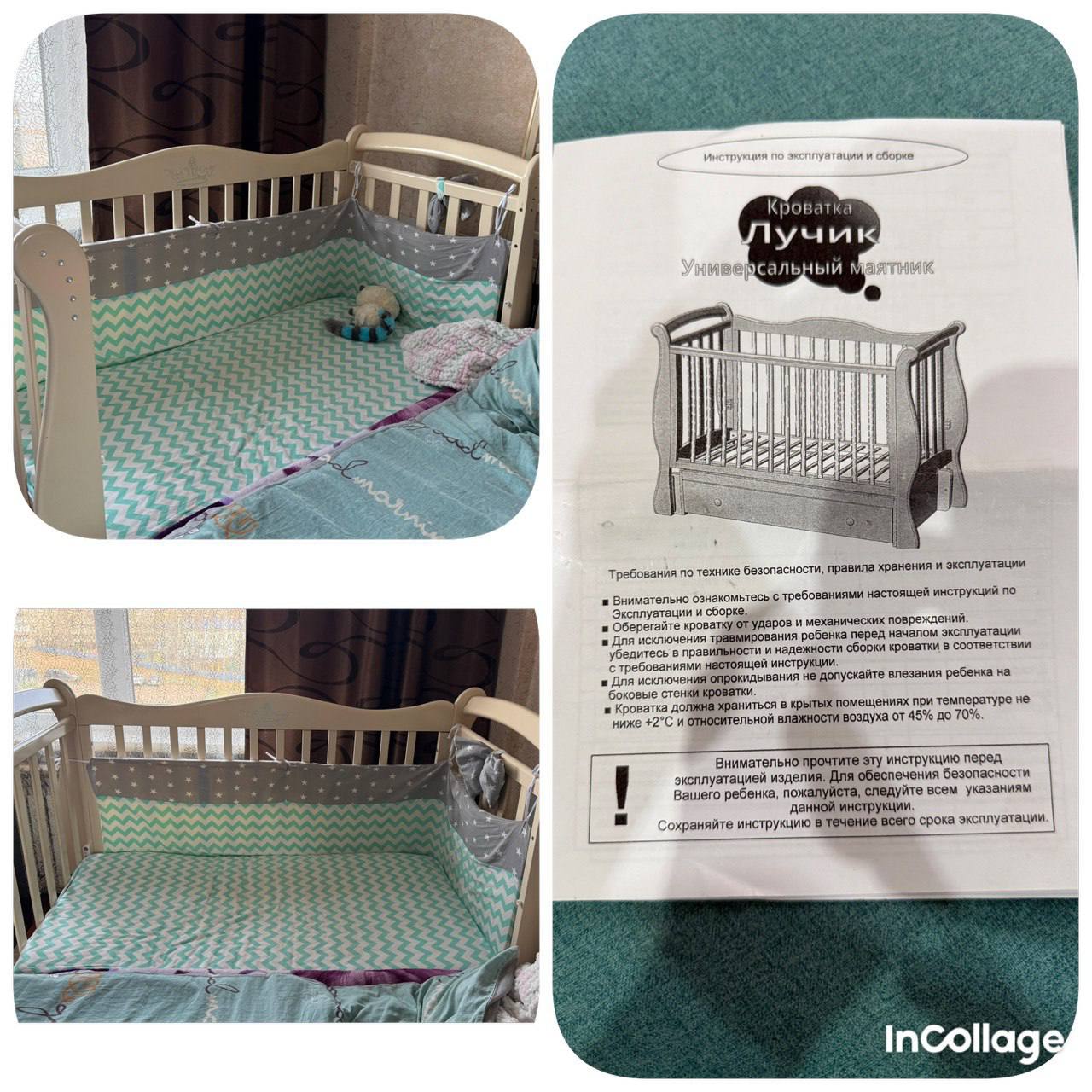 Продам детскую кроватку с маятником - Товары для детей в Братск