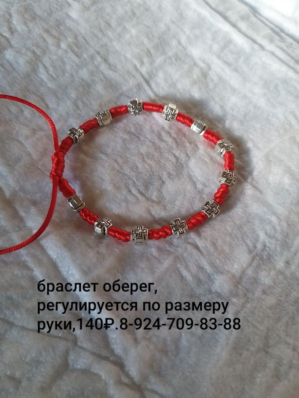 Продажа различных товаров - Хобби и отдых в Братск - фото 2