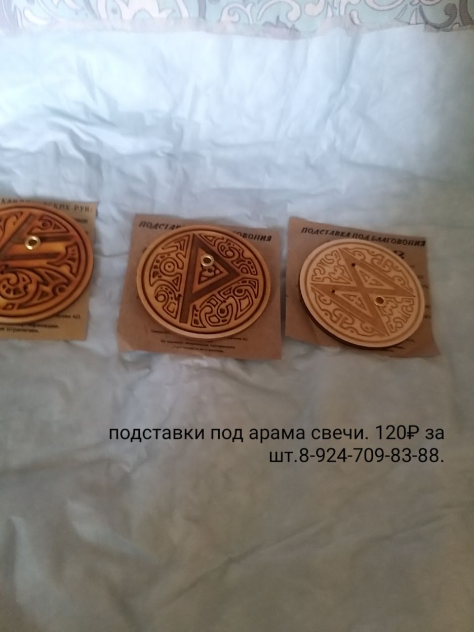 Продажа различных товаров - Хобби и отдых в Братск - фото 4