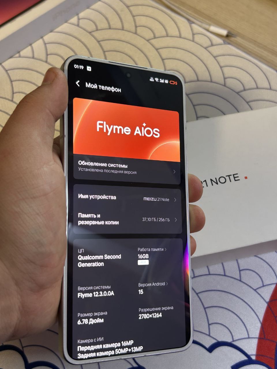 Meizu 21 note 256GB - Электроника в Братск - фото 6