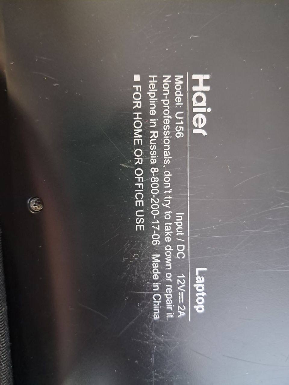 Продажа ноутбука Haier - Электроника в Братск - фото 4