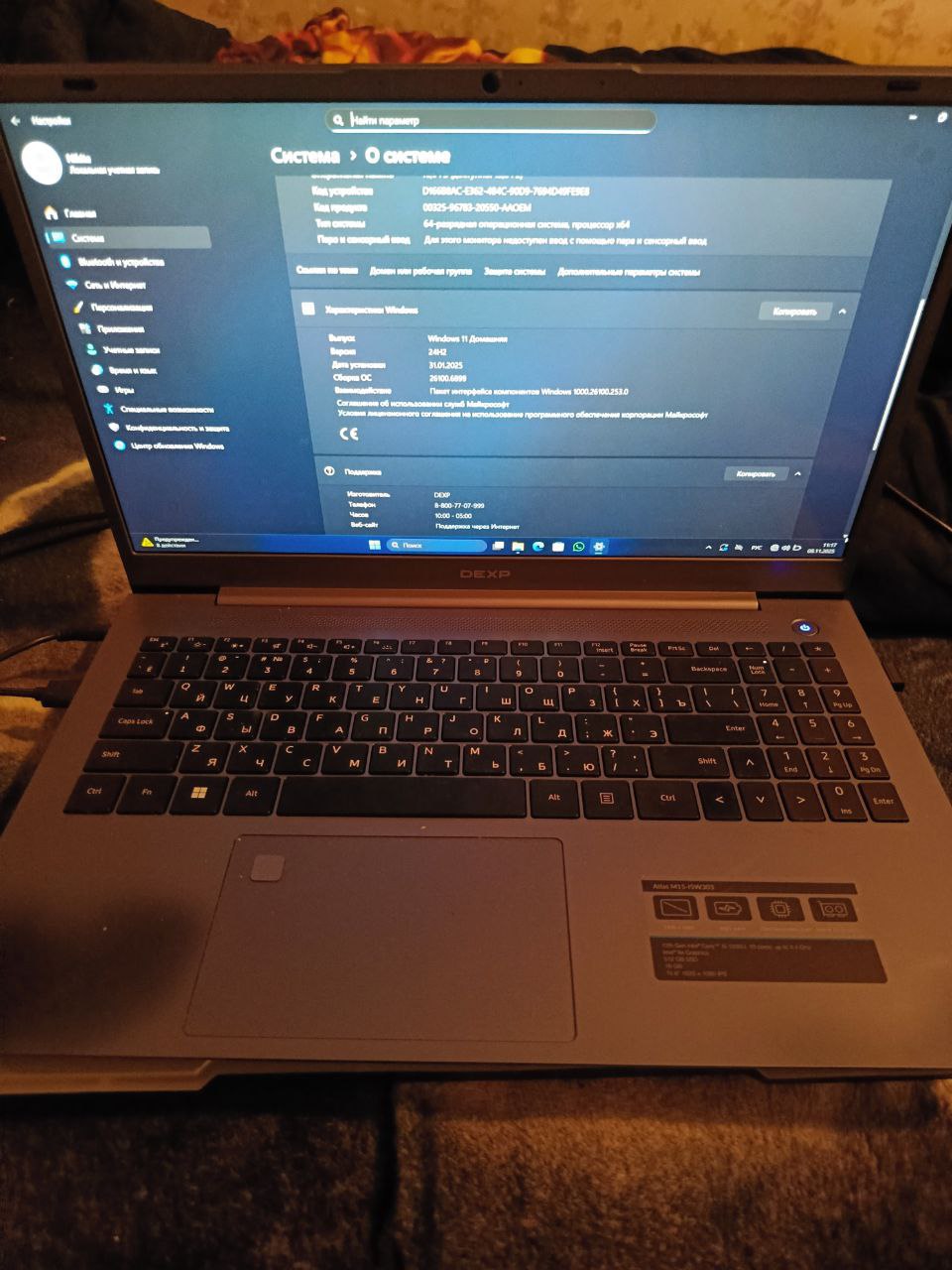 Продам ноутбук в отличном состоянии - частное объявление в Братск