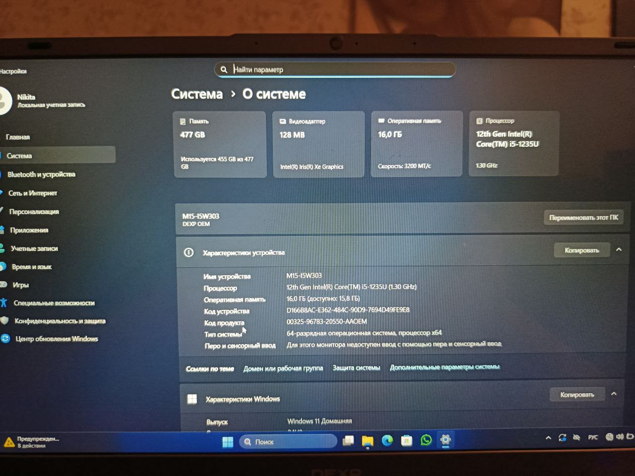 Продам ноутбук в отличном состоянии - Электроника в Братск - фото 4