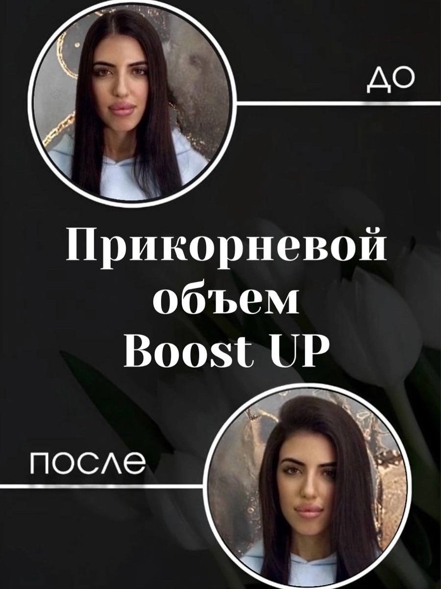 Процедуры для волос в преддверии праздников - частное объявление в Томск